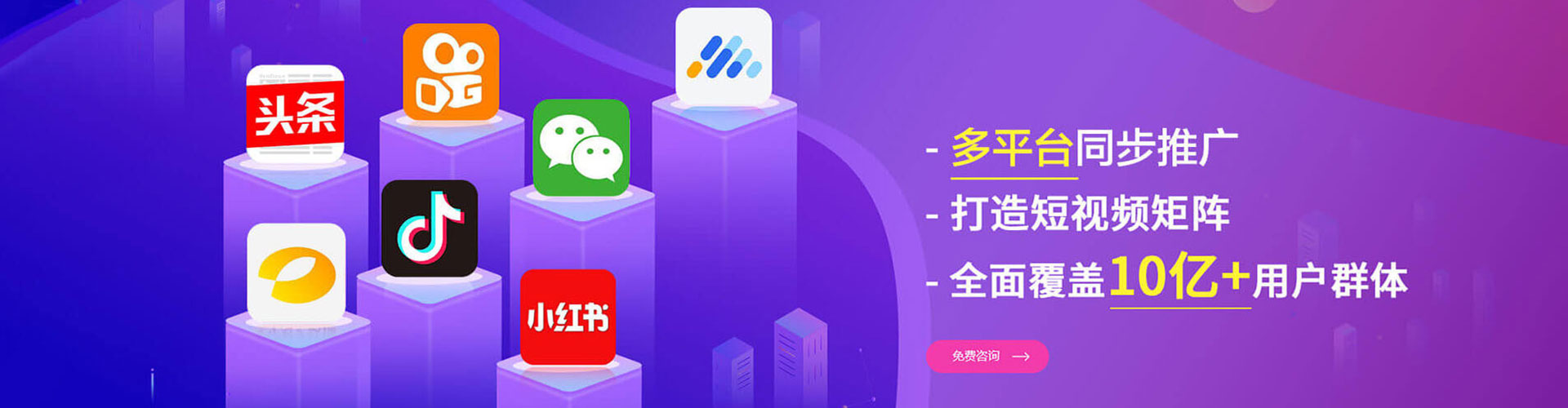 贡山信息流托管