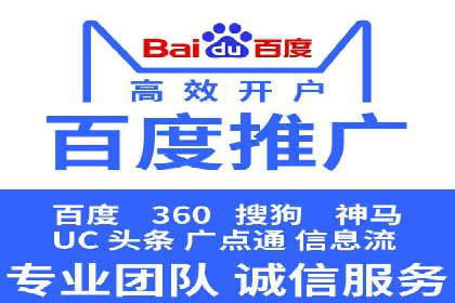 案例剖析：SEM广告如何提高转化率