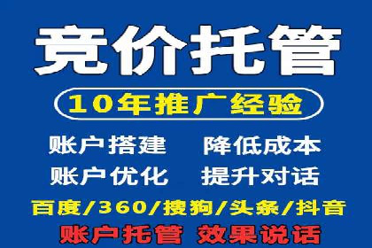 百度推广成本核算：案例分析及误区